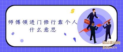 ��˵ʦ����������п�����ʲô��˼