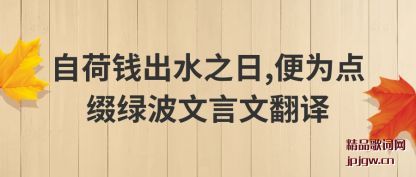 �����Ժ�Ǯ��ˮ֮��,��Ϊ��׺�̲������ķ���