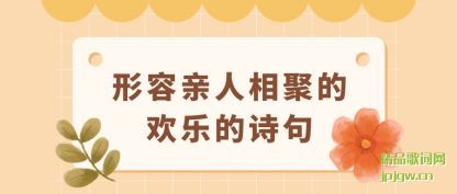 ֪������������۵Ļ��ֵ�ʫ��