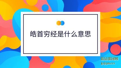 ���������ʲô��˼