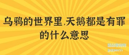 ������ѻ��������,��춼�������ʲô��˼