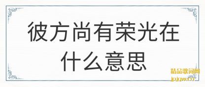 ���ͱ˷������ٹ���ʲô��˼