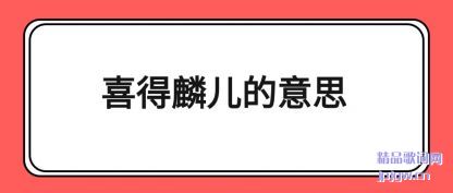 �Ƽ�ϲ���������˼