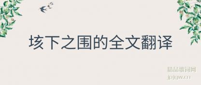 ��������֮Χ��ȫ�ķ���