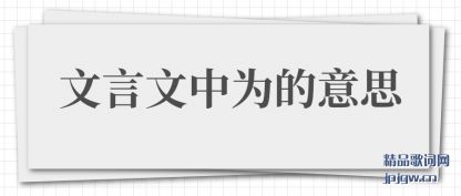 ������������Ϊ����˼