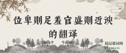 ����λ�������߹�ʢ����ĵķ���