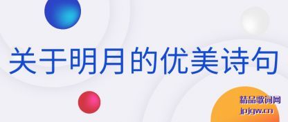 �����������µ�����ʫ��