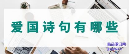 ��������ʫ������Щ