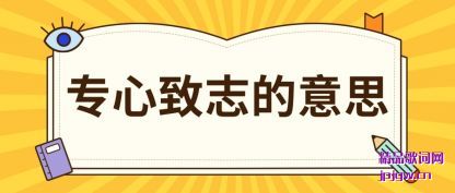 ���ר����־����˼