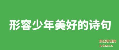 ˵˵�����������õ�ʫ��