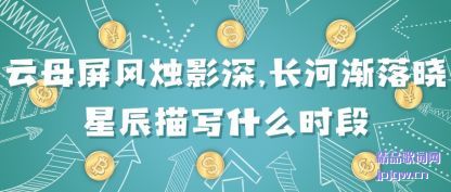 ������ĸ������Ӱ��,���ӽ������ǳ���дʲôʱ��