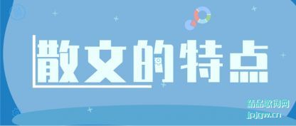 ���ɢ�ĵ��ص�