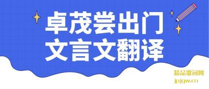 ���׿ï�����������ķ���