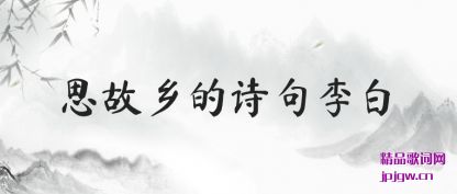 ����˼�����ʫ�����