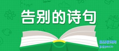 ��˵����ʫ��