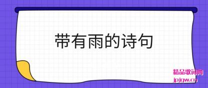 ע��������ʫ��