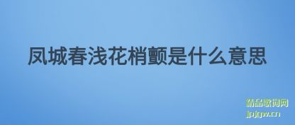 ���ķ�Ǵ�ǳ���Ҳ���ʲô��˼