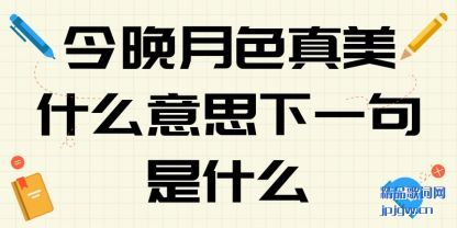 ���������ɫ����ʲô��˼��һ����ʲô