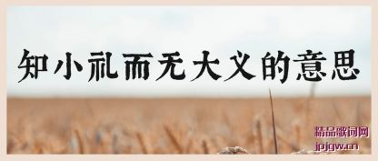 ����֪С����޴������˼