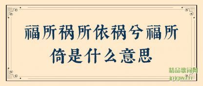 ��ʶ�������������⸣������ʲô��˼