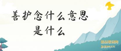 �����ƻ���ʲô��˼��ʲô