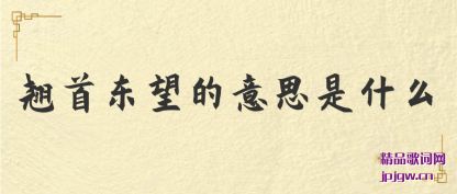 ǳ�����׶�������˼��ʲô