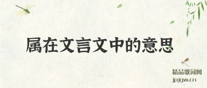 ���������������е���˼