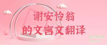 �˽�л�����̵������ķ���