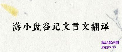 ������С�̹ȼ������ķ���