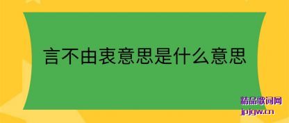 �����Բ�������˼��ʲô��˼