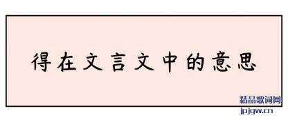 ��˵�����������е���˼