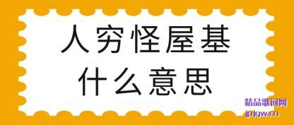 ֪��������ݻ�ʲô��˼