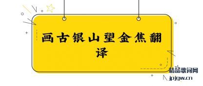 ���Ļ�����ɽ���𽹷���