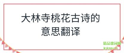 ���ڴ������һ���ʫ����˼����