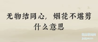 ˵˵�����ͬ��,�̻�������ʲô��˼