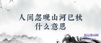 �����˼����ɽ������ʲô��˼