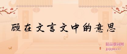 ���������������е���˼