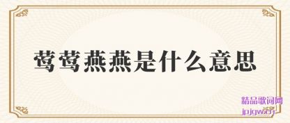 ���ݺݺ������ʲô��˼