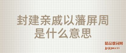 ��ʶ�⽨�����Է�������ʲô��˼