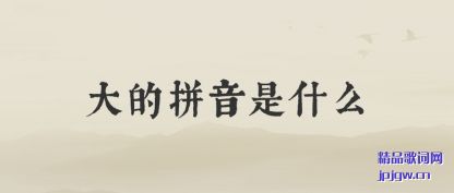 �������ƴ����ʲô