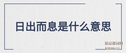 �����ճ���Ϣ��ʲô��˼