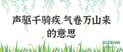 ��������ǧ�Ｒ,������ɽ������˼