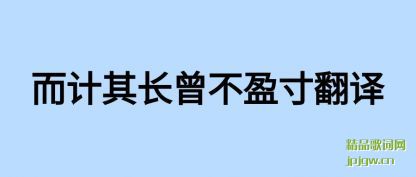 ���������䳤����ӯ�緭��