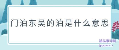 ����Ų�����Ĳ���ʲô��˼