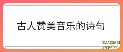 ���������������ֵ�ʫ��