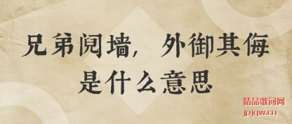 �����ֵ���ǽ,����������ʲô��˼