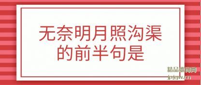 ������������չ�����ǰ�����