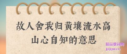 ����������ҹ������ˮ��ɽ����֪����˼