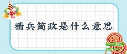 ��������������ʲô��˼