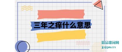 ֪������֮��ʲô��˼